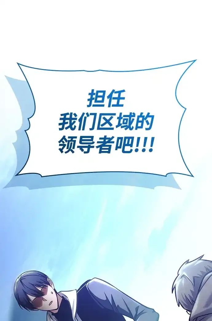 第108话 第108页