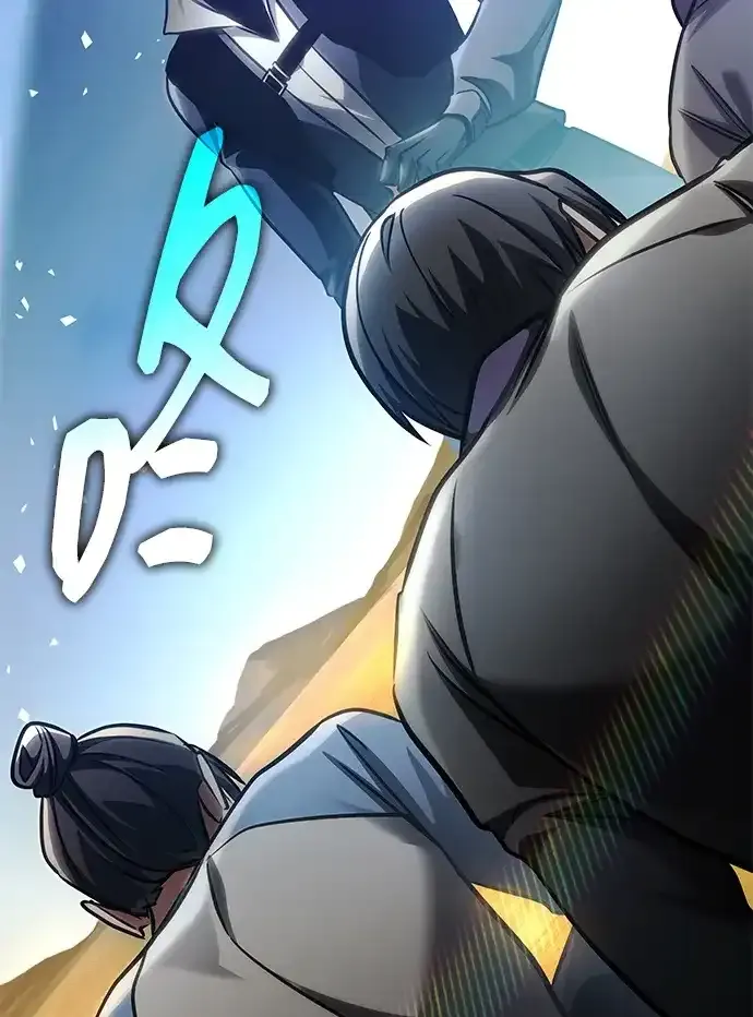 第108话 第109页