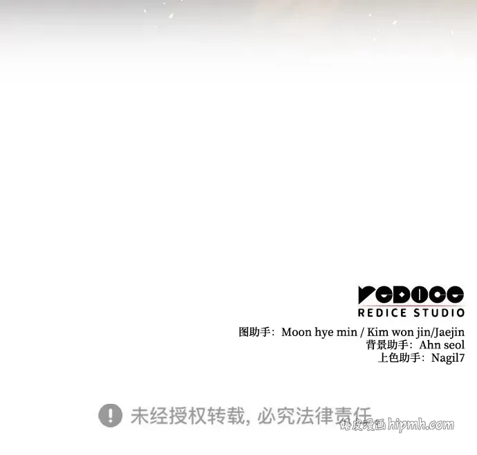第108话 第111页