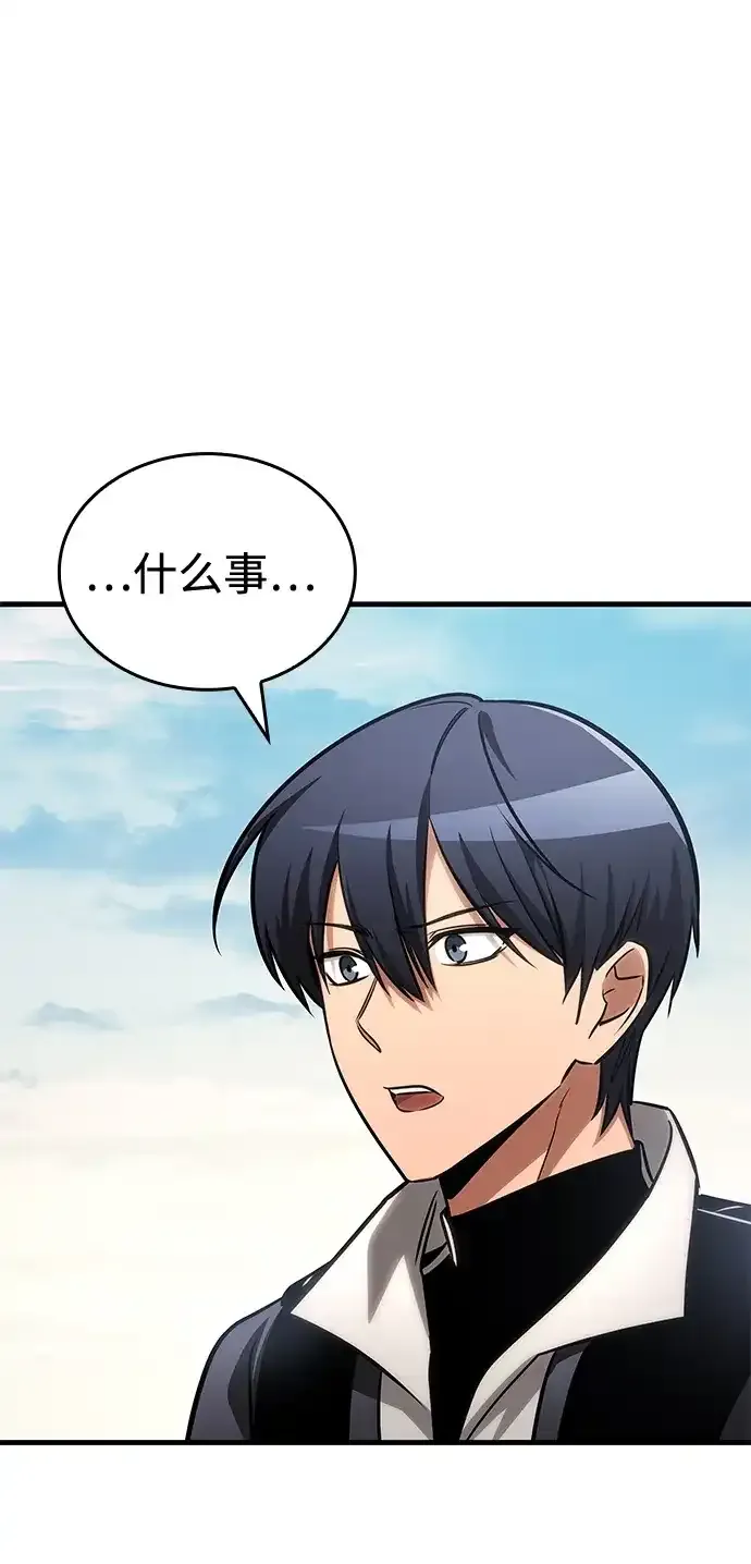 第109话 第2页