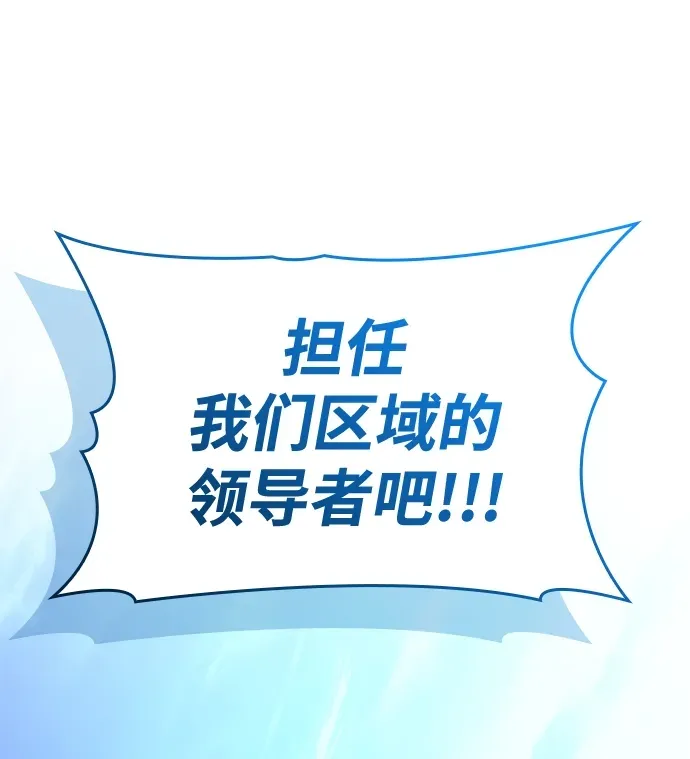 第109话 第7页