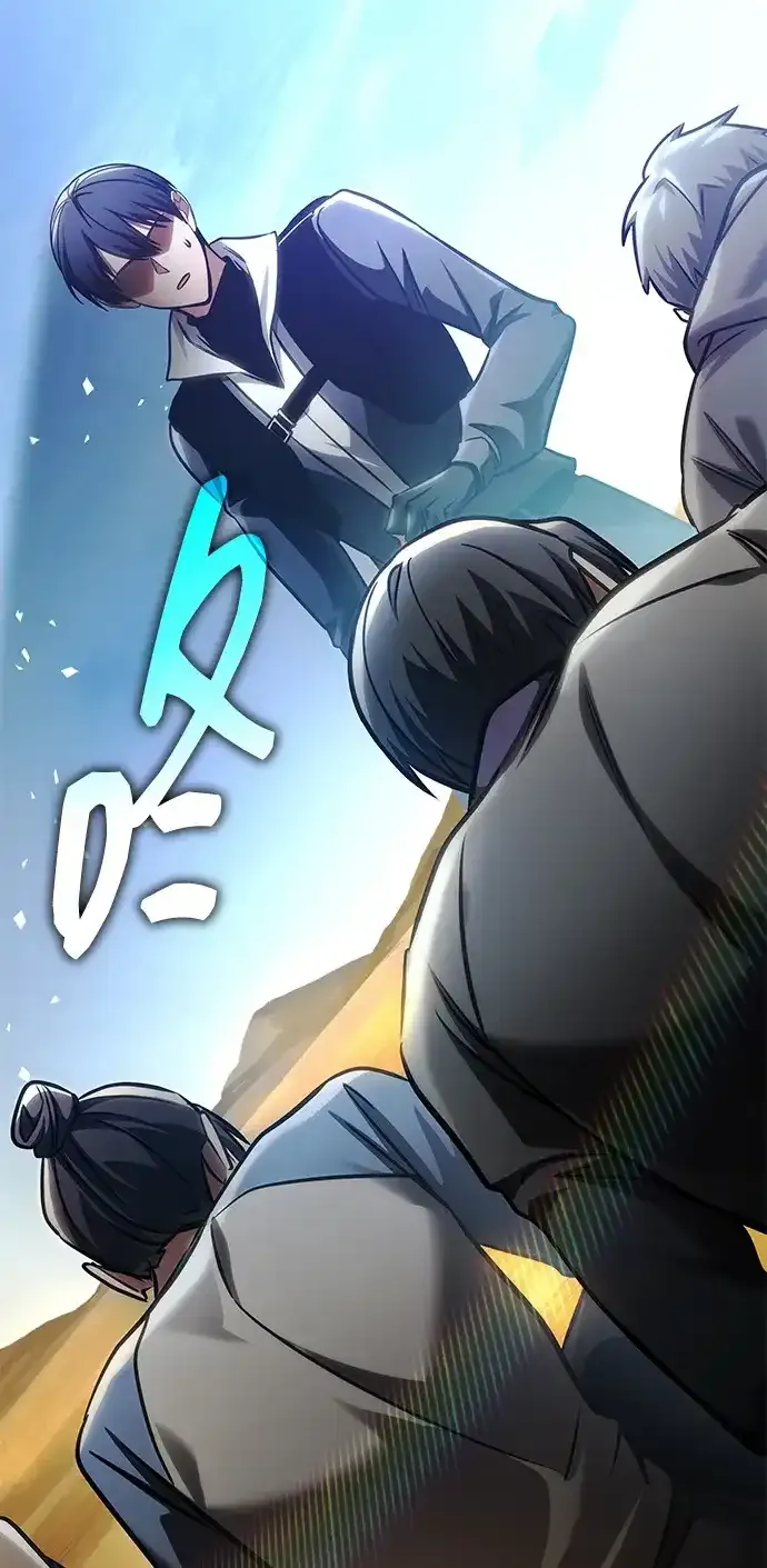 第109话 第8页