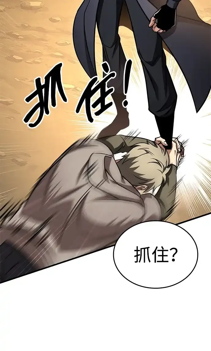 第109话 第13页