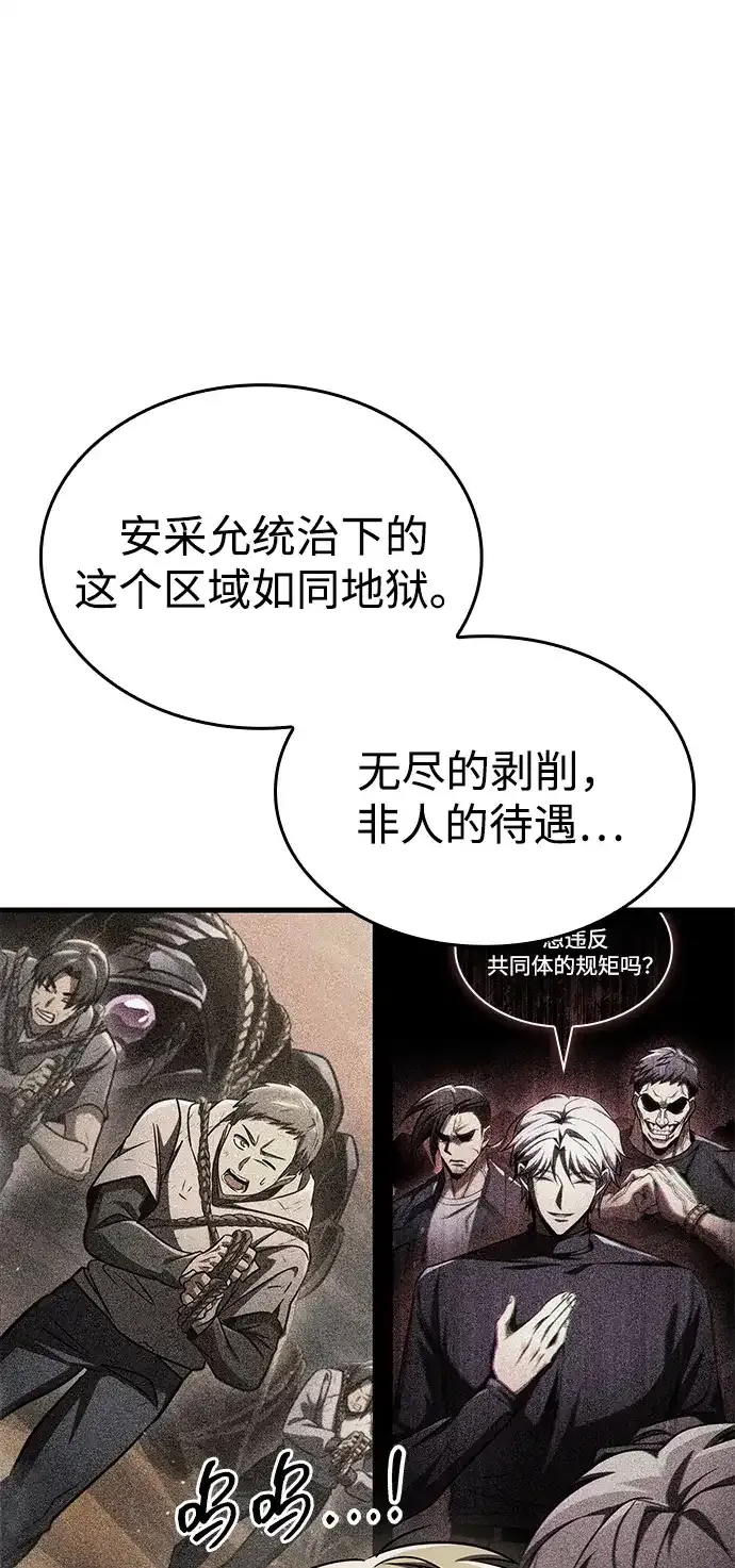 第109话 第15页