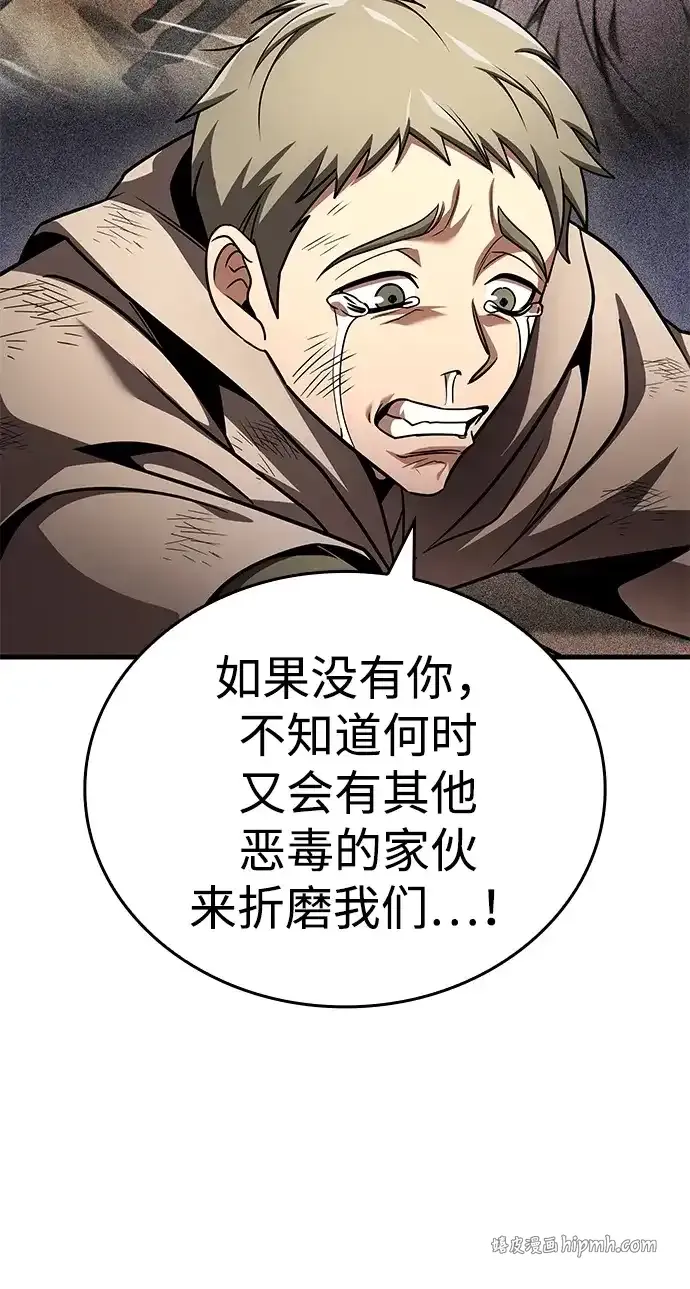 第109话 第16页