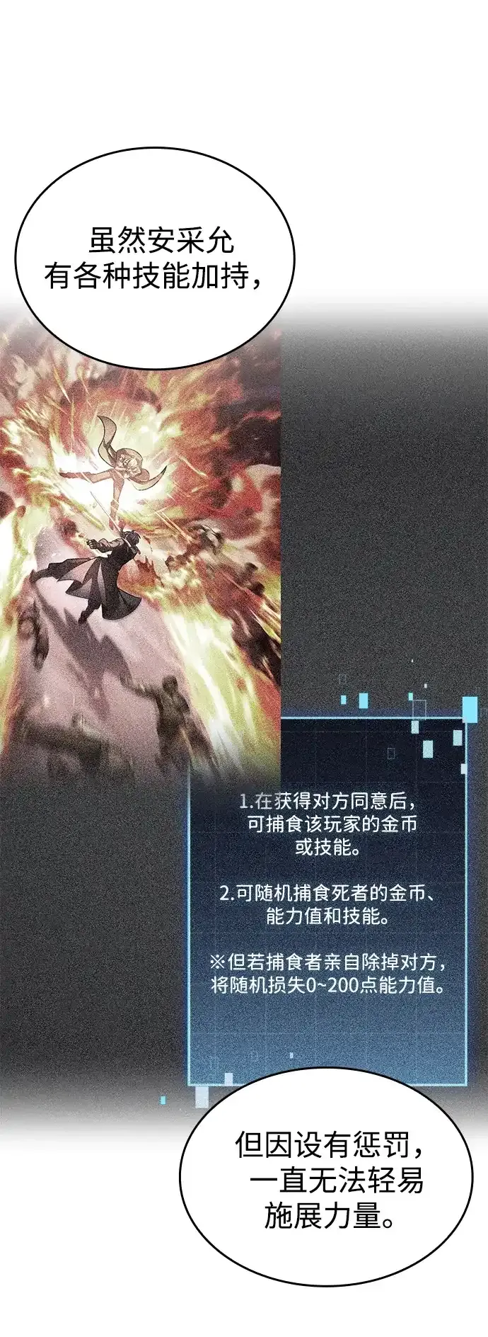 第109话 第19页