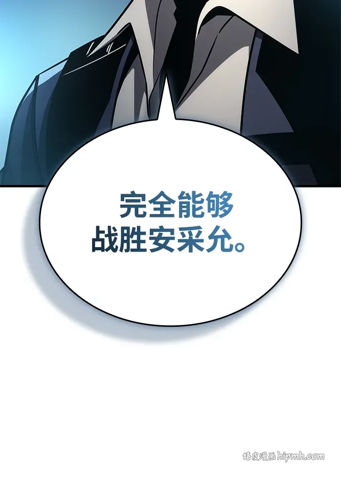 第109话 第21页