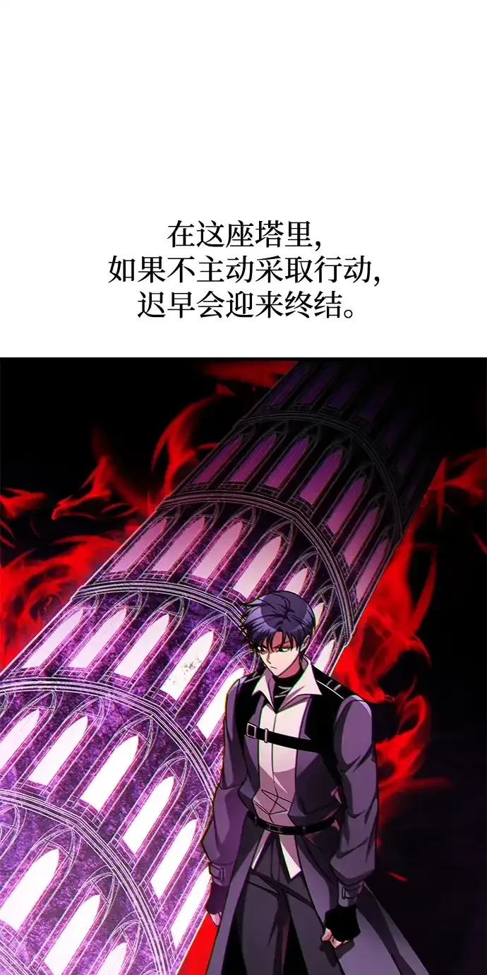 第109话 第24页