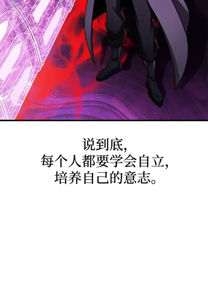 第109话 第25页
