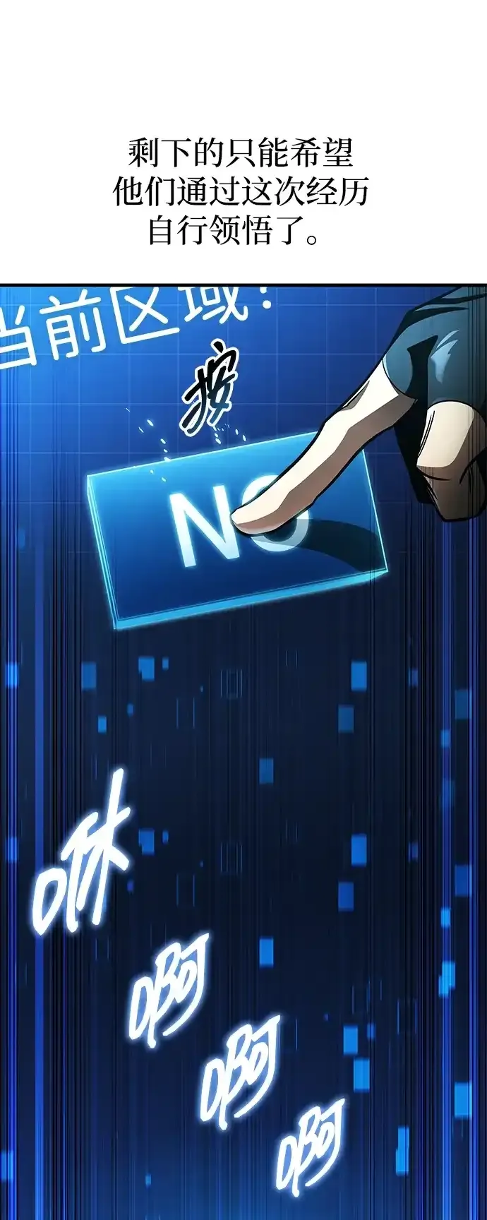 第109话 第27页