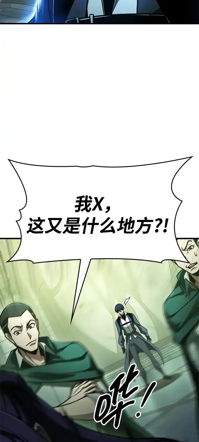 第109话 第29页