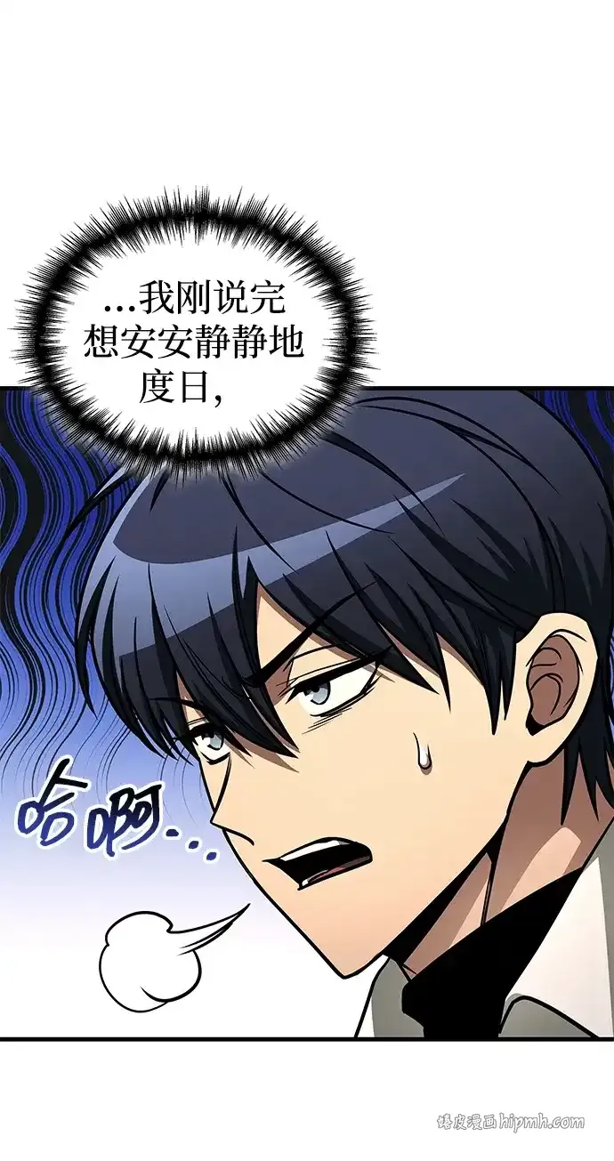 第109话 第31页