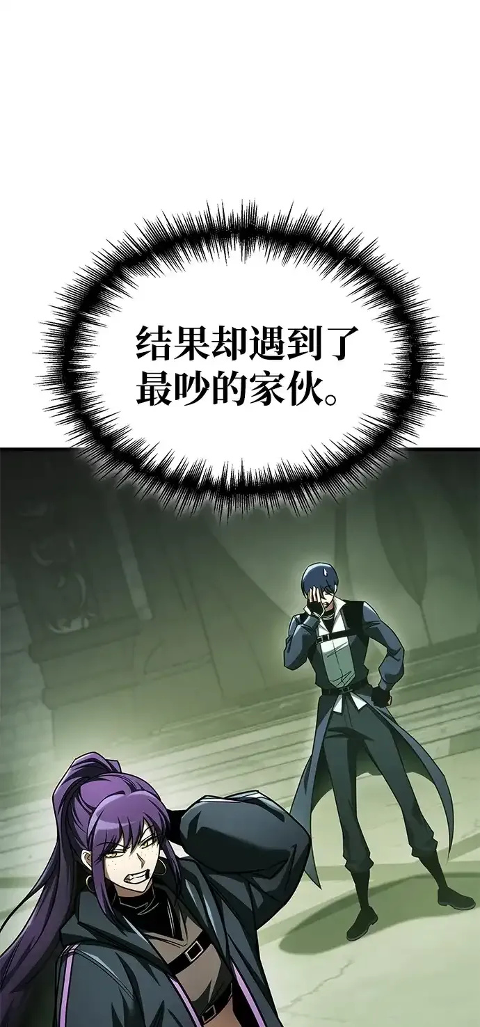 第109话 第32页