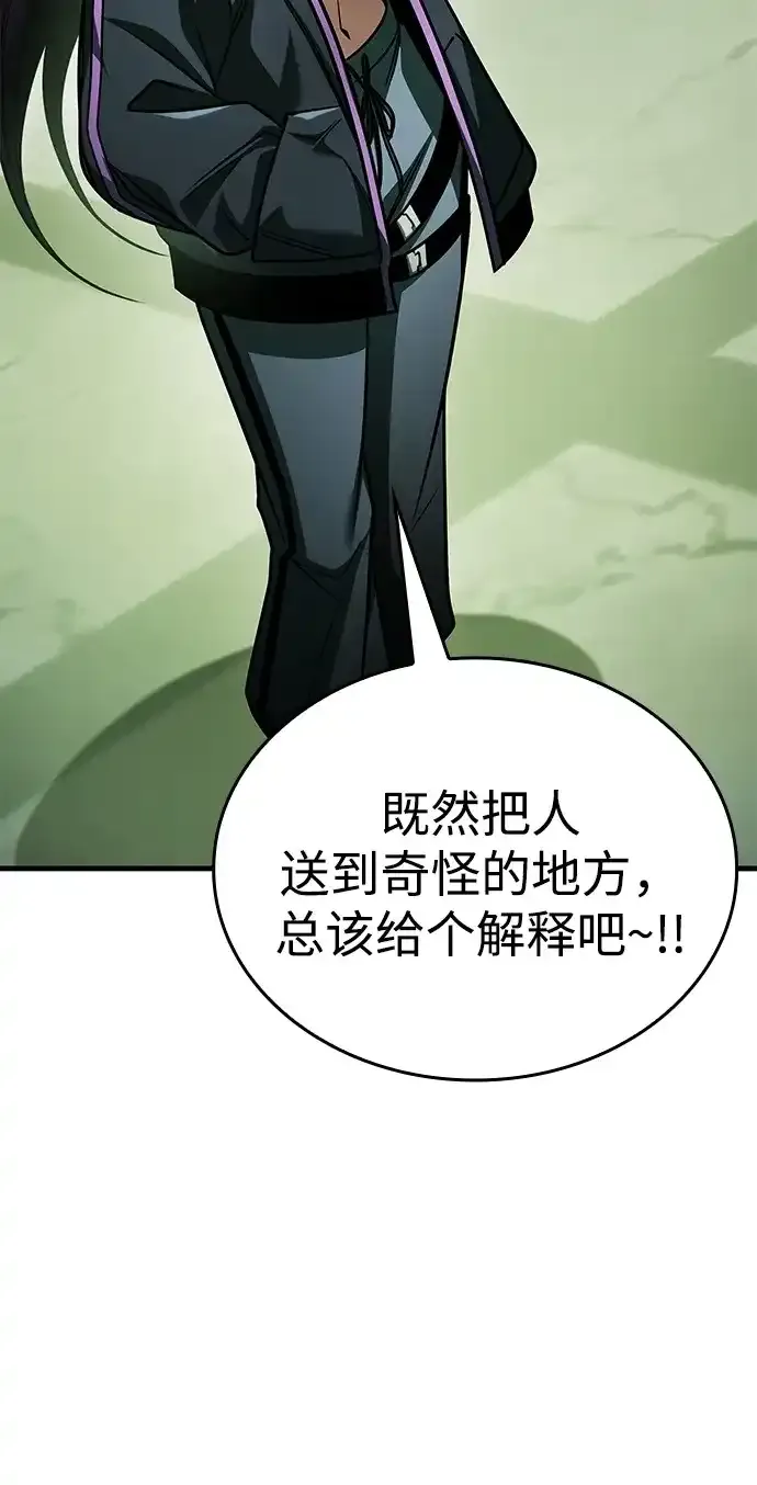 第109话 第33页