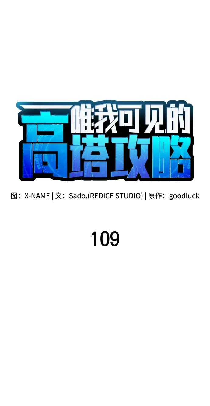 第109话 第34页
