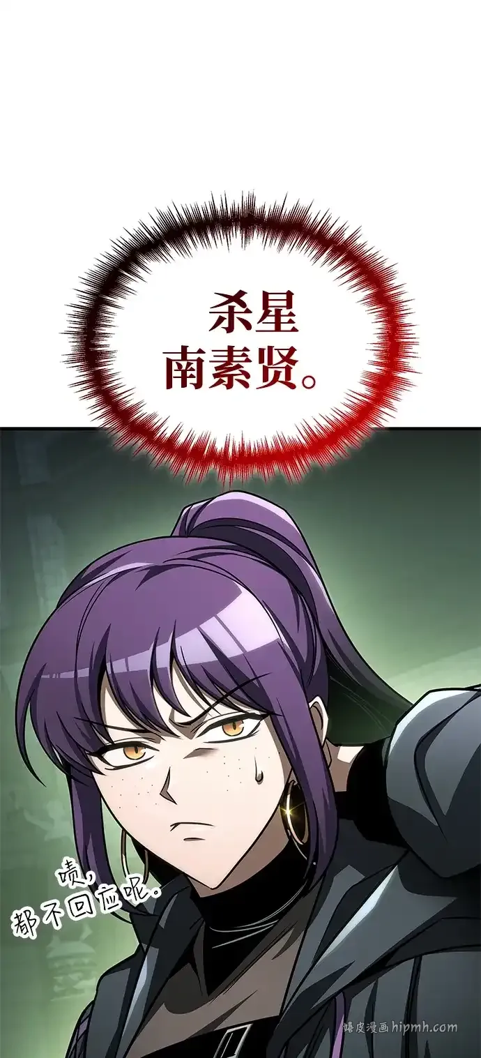 第109话 第36页