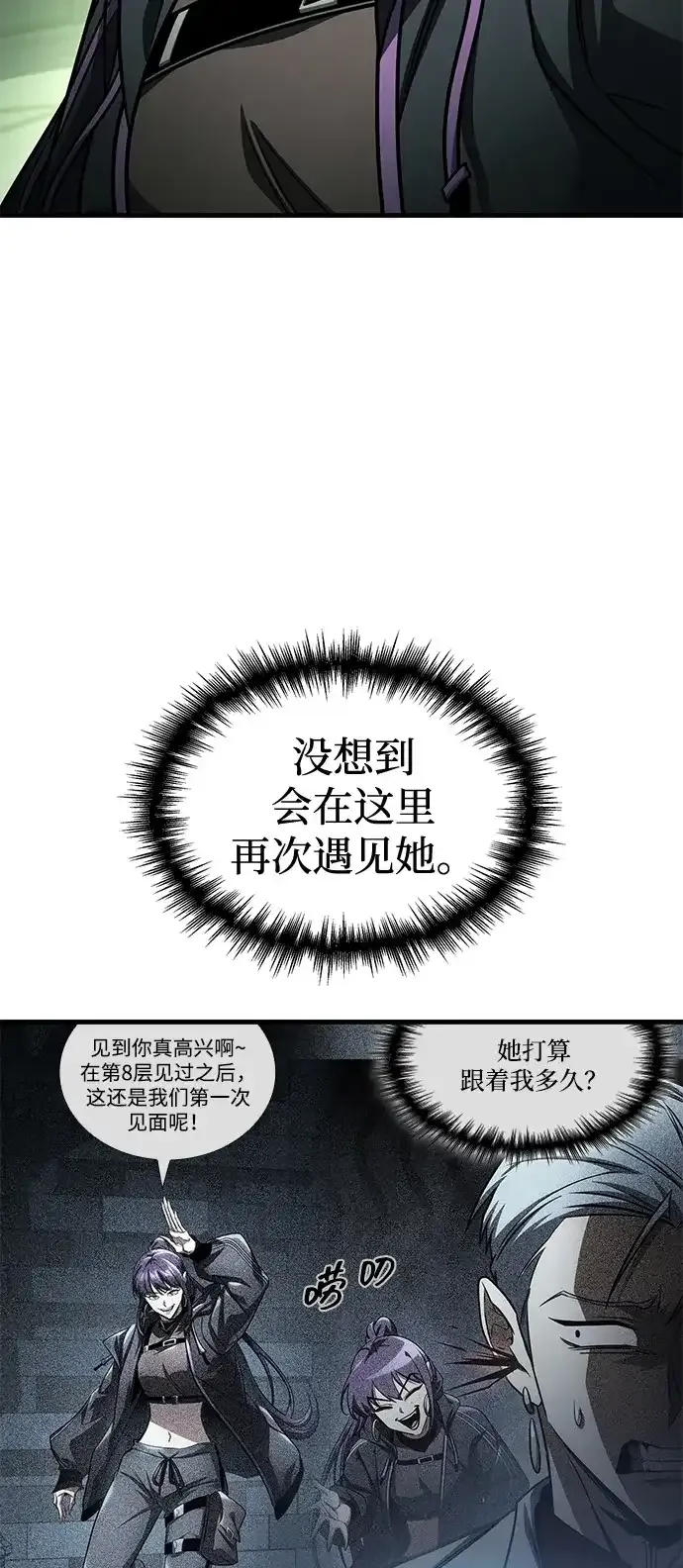 第109话 第37页