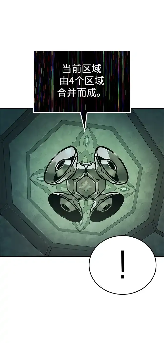 第109话 第39页