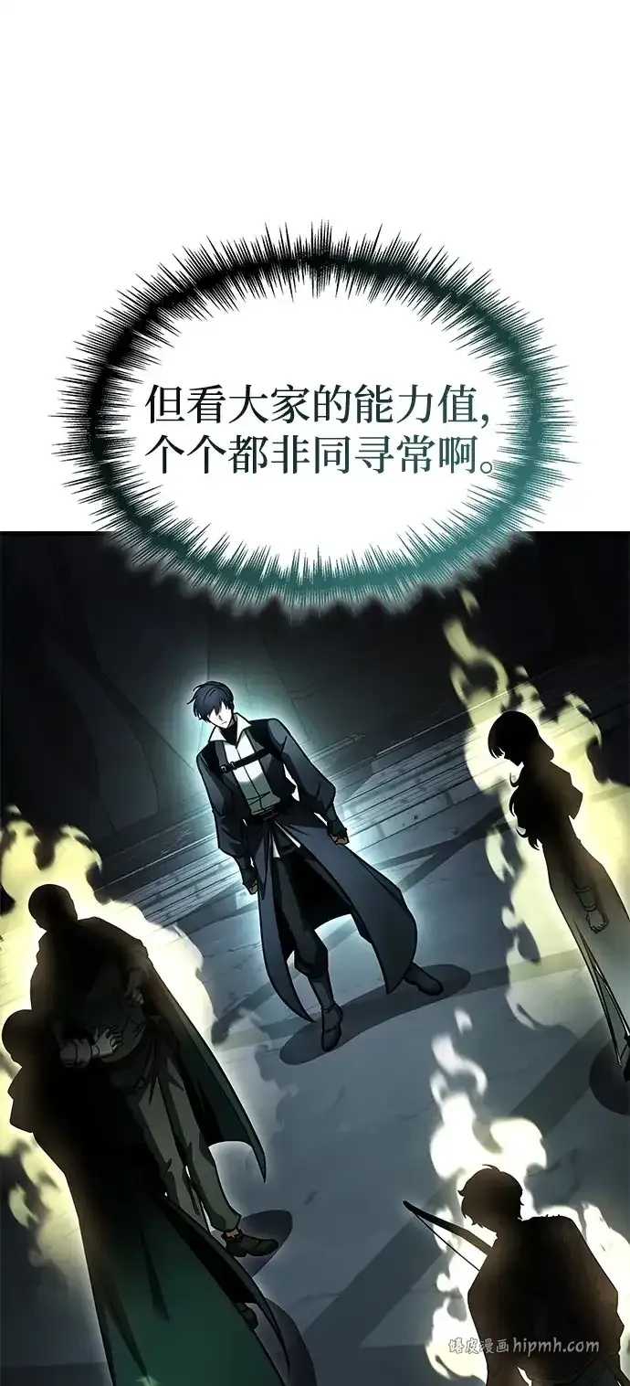 第109话 第41页