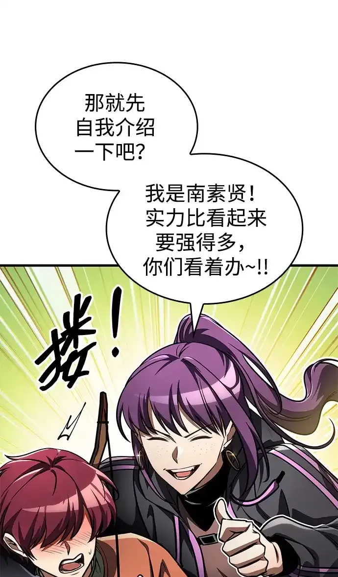 第109话 第43页