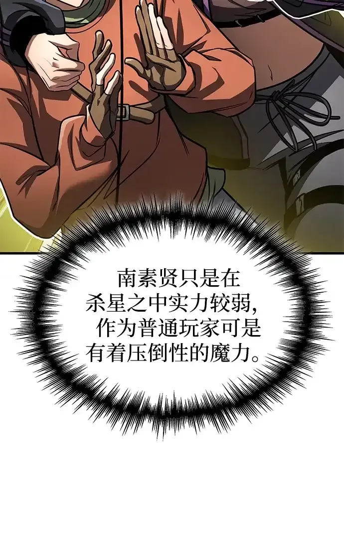 第109话 第44页