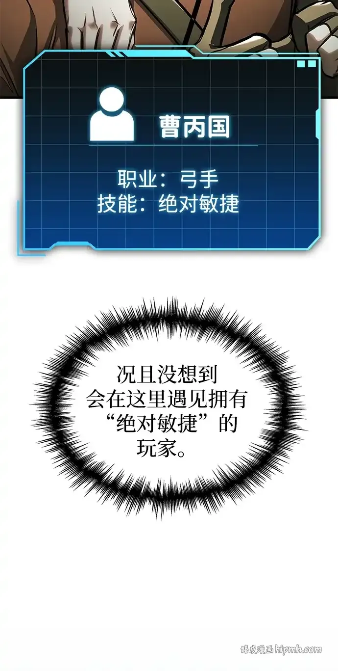 第109话 第46页