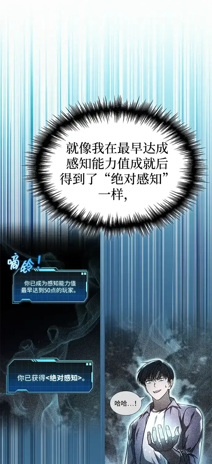 第109话 第47页