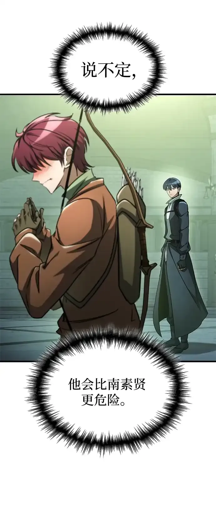 第109话 第49页