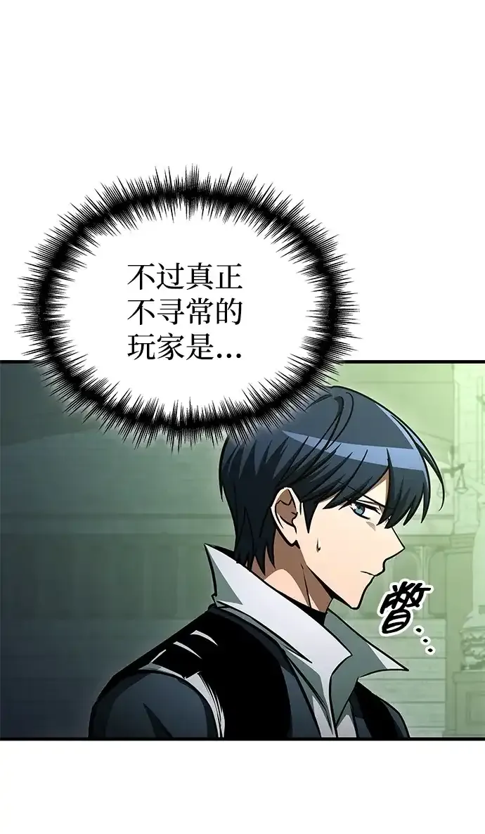 第109话 第53页