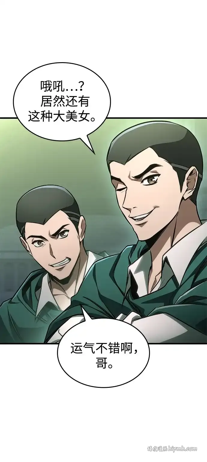 第109话 第56页