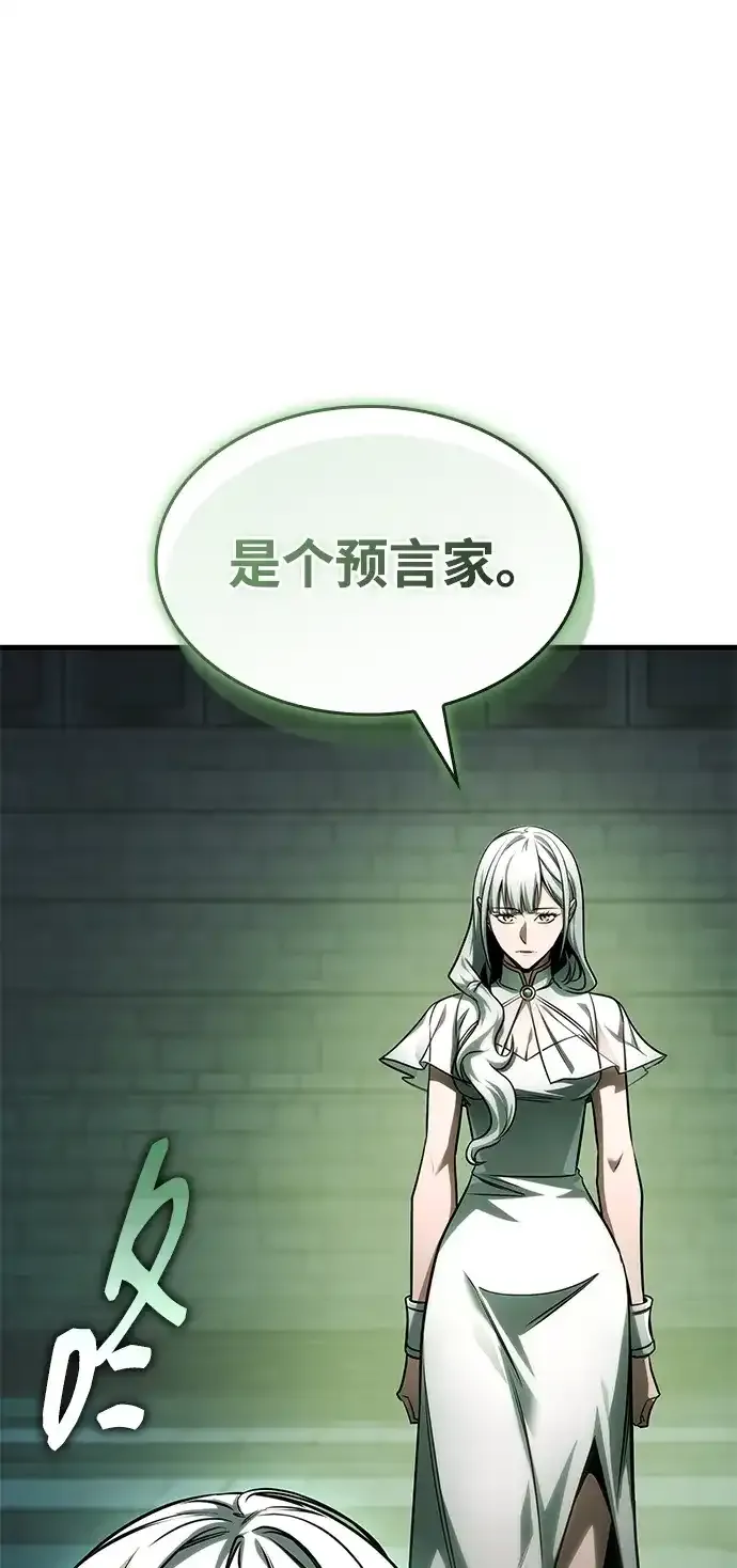 第109话 第58页