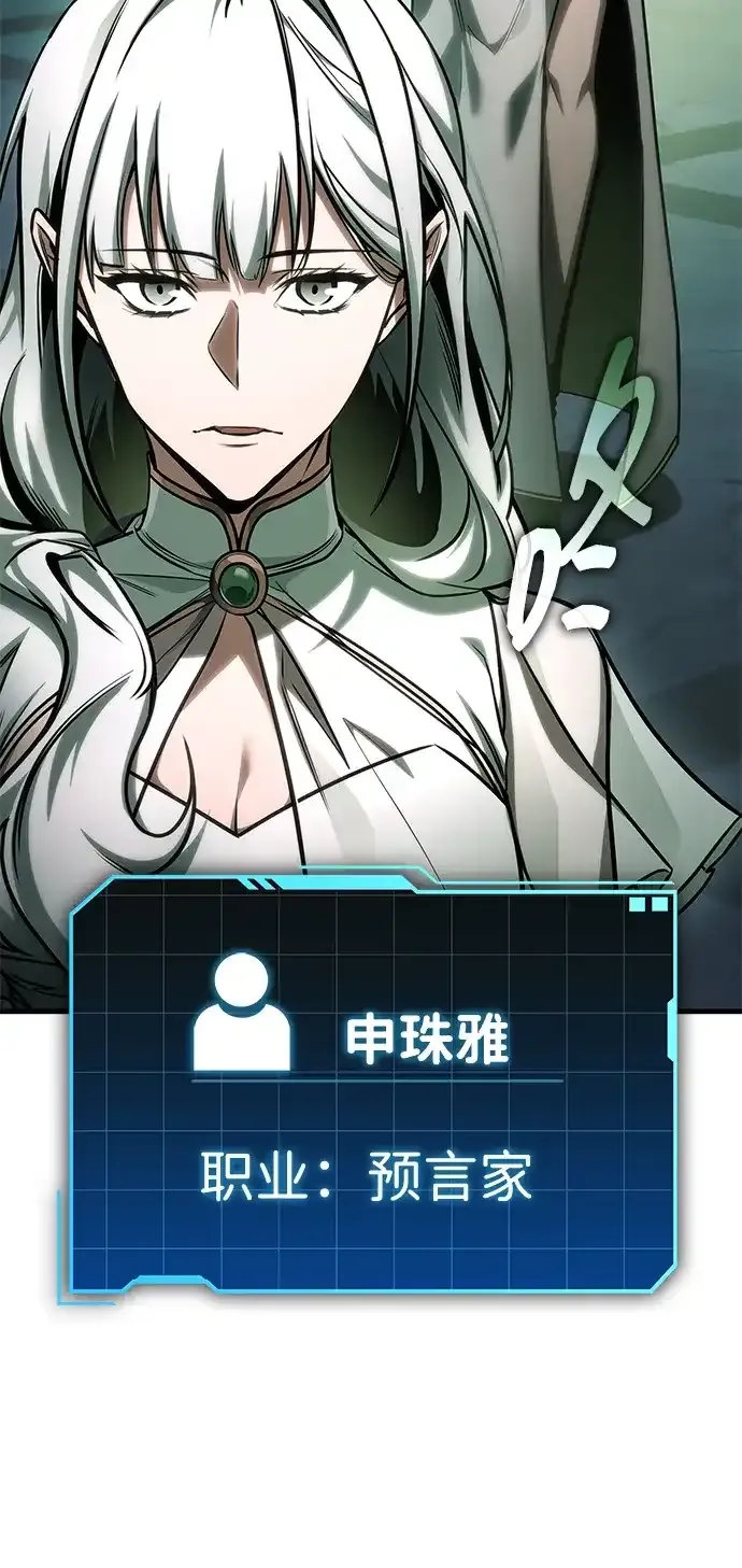 第109话 第59页