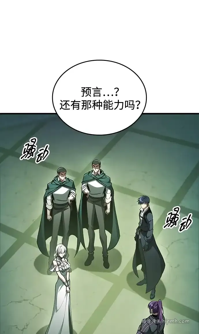 第109话 第61页
