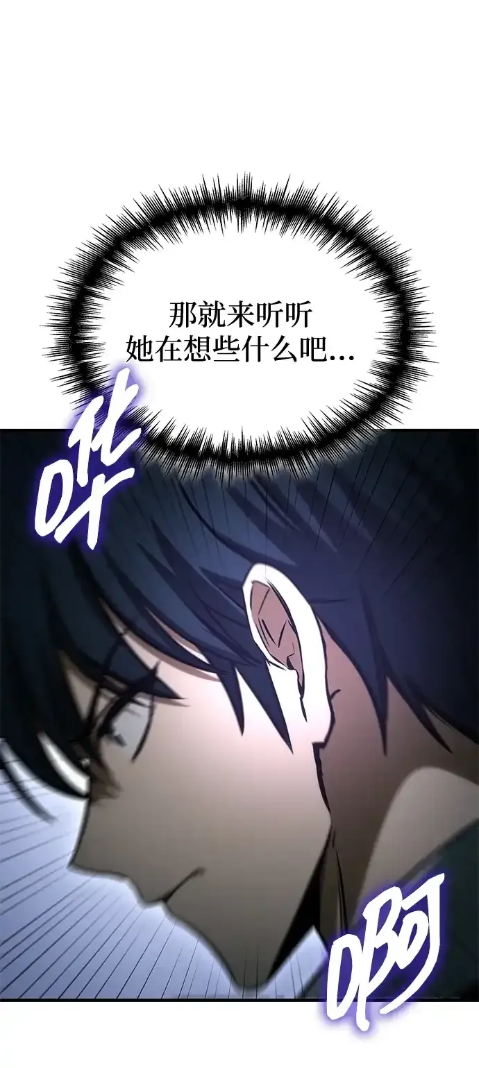 第109话 第64页