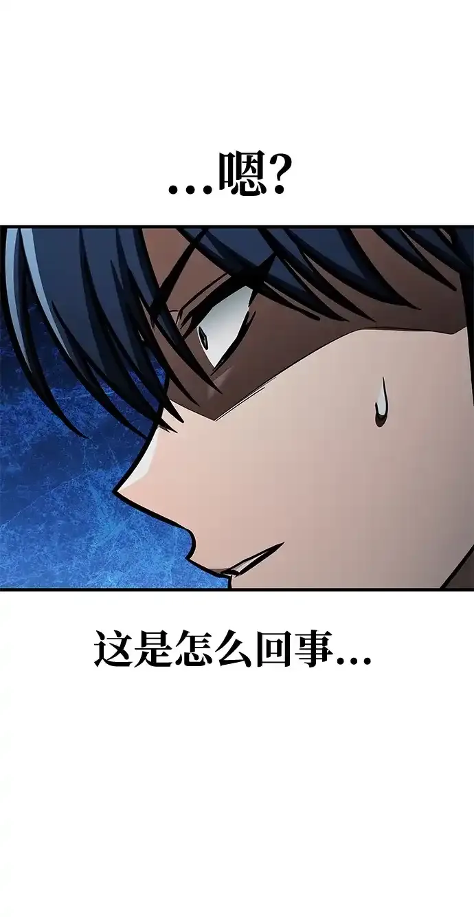 第109话 第67页