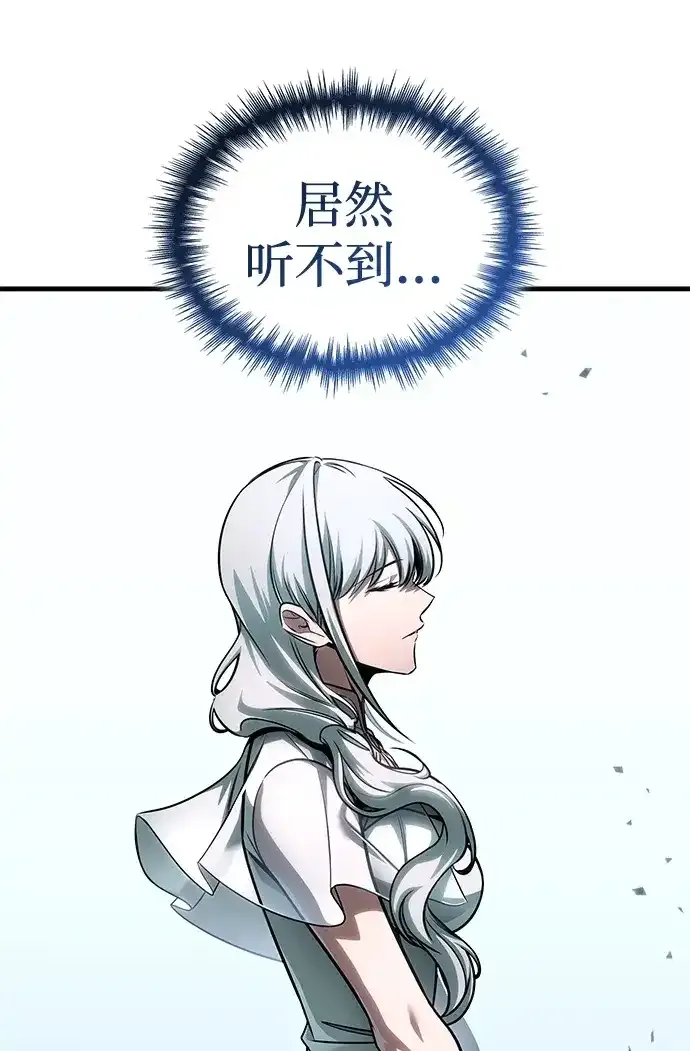 第109话 第68页