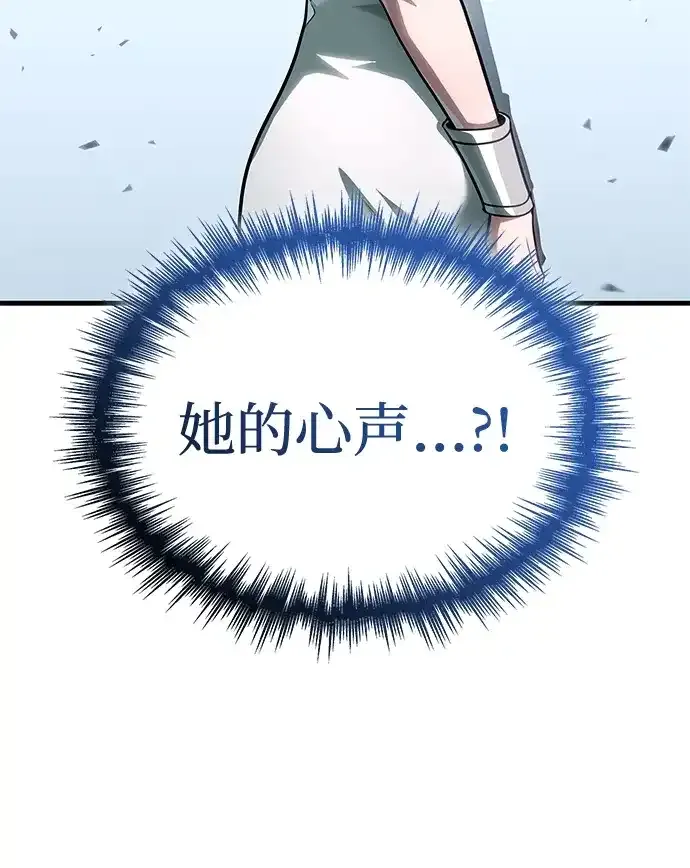 第109话 第69页
