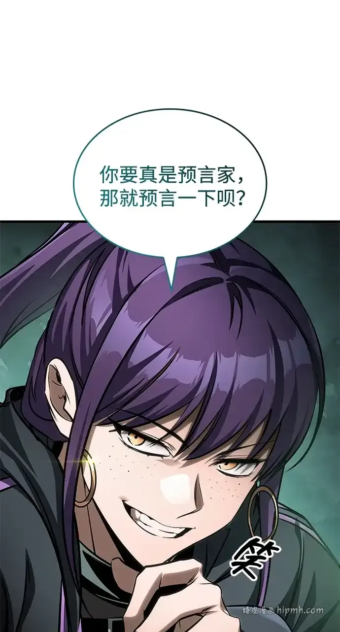 第109话 第71页