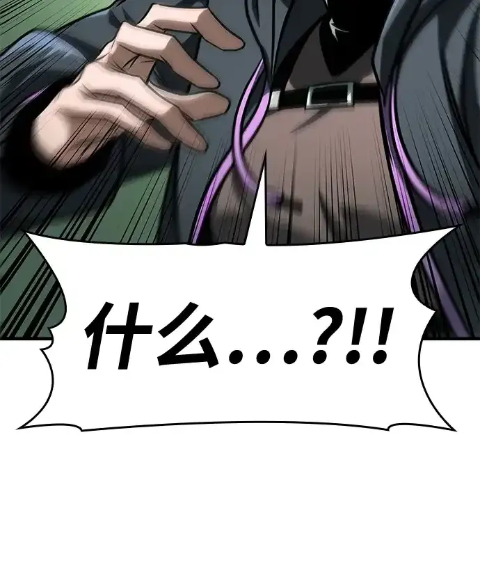 第109话 第75页