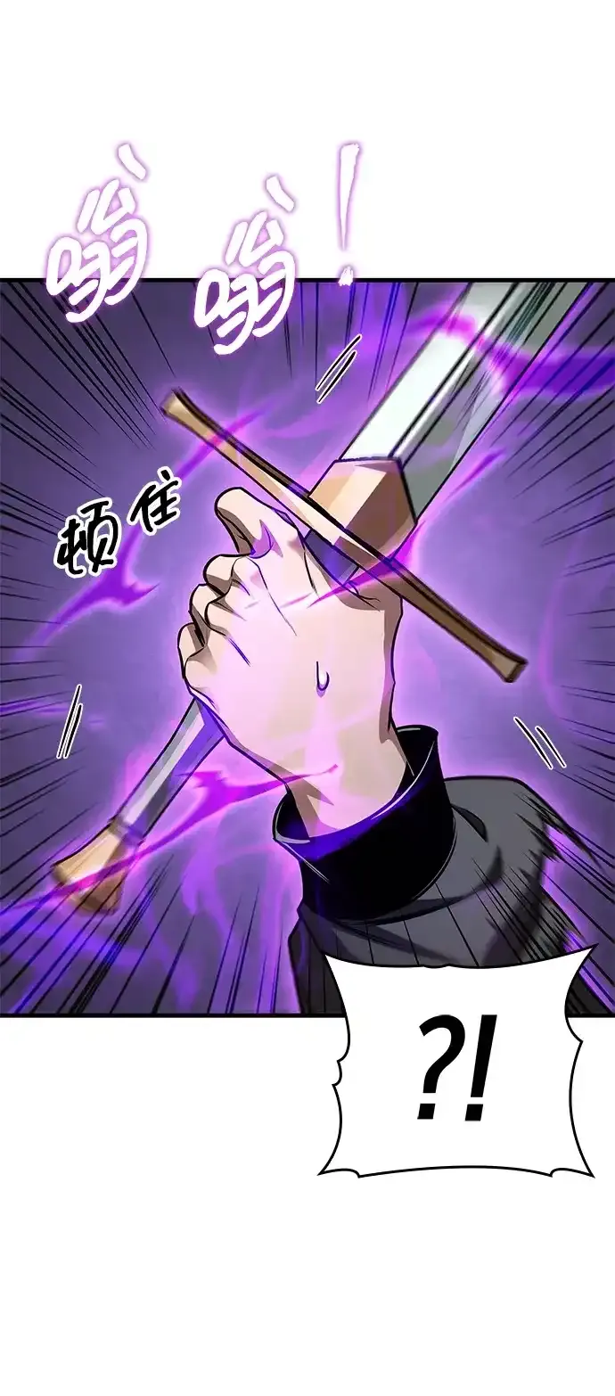 第109话 第80页