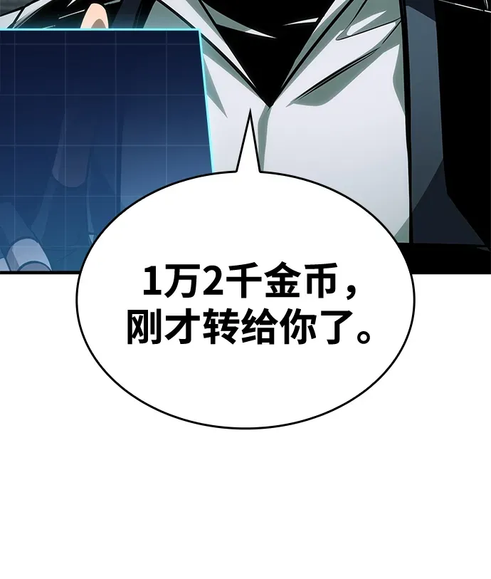 第109话 第92页