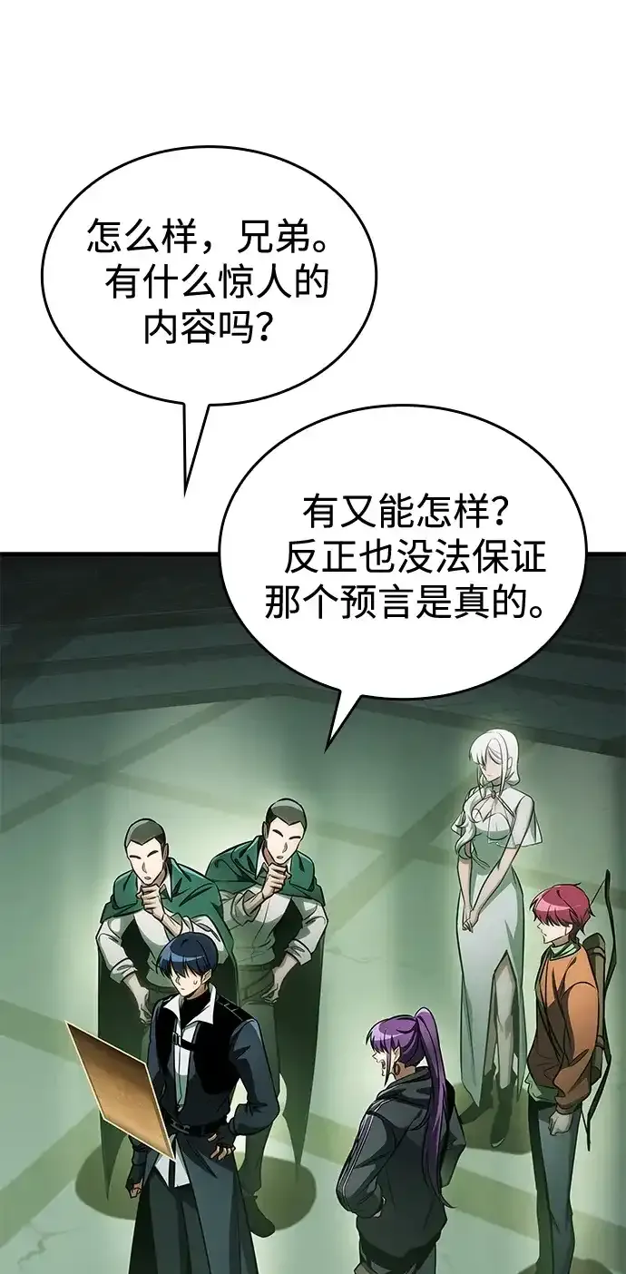第109话 第94页