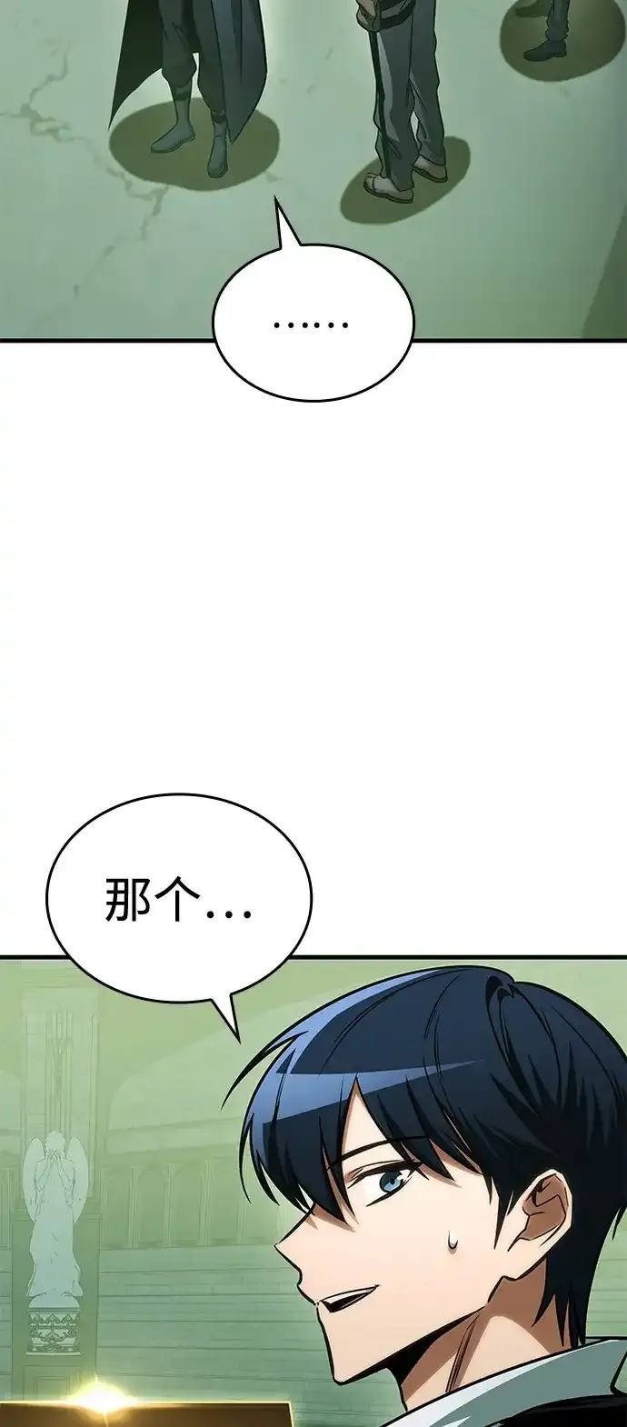 第109话 第95页
