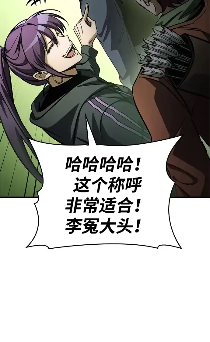 第109话 第100页