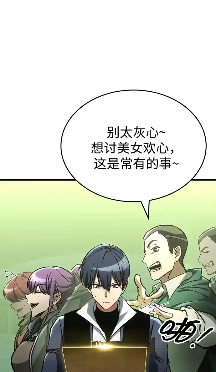 第109话 第103页