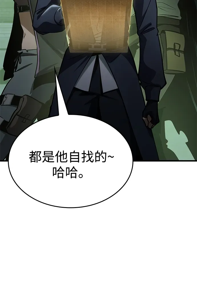 第109话 第104页