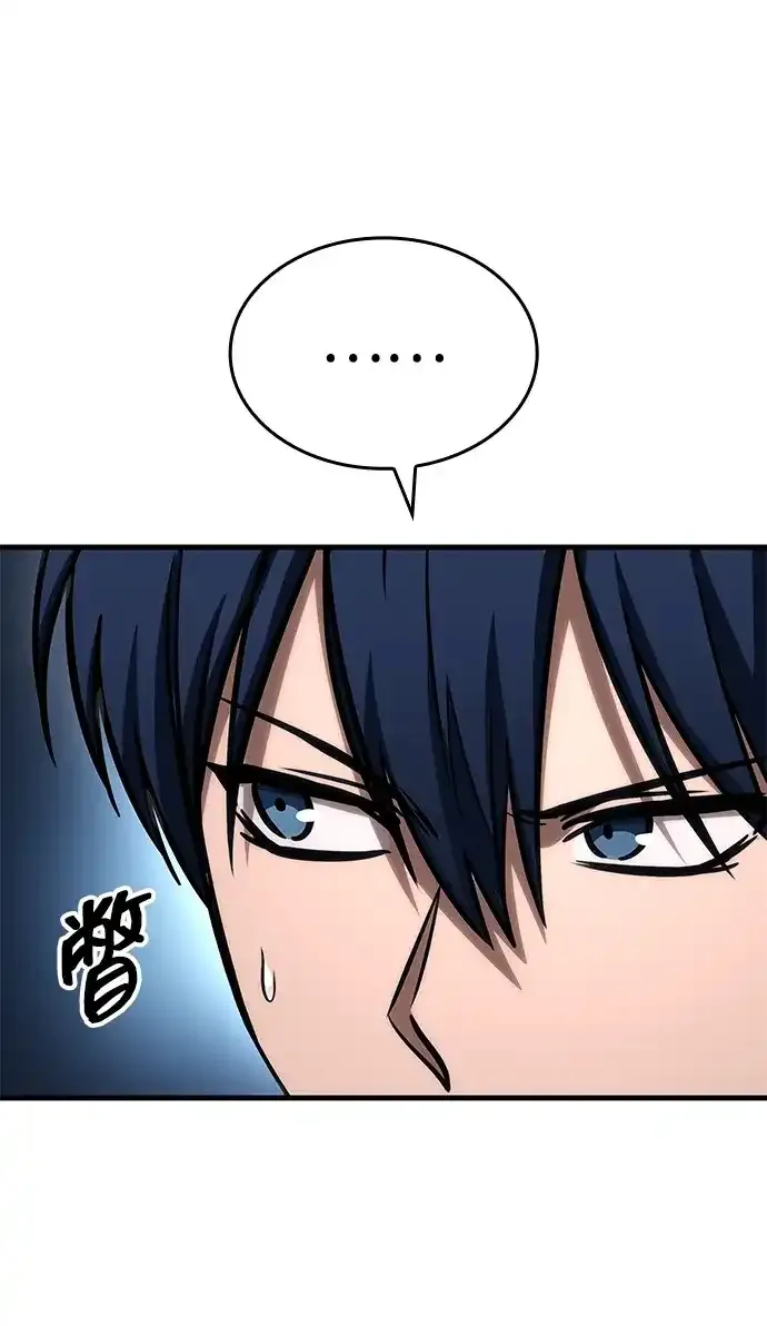 第109话 第105页