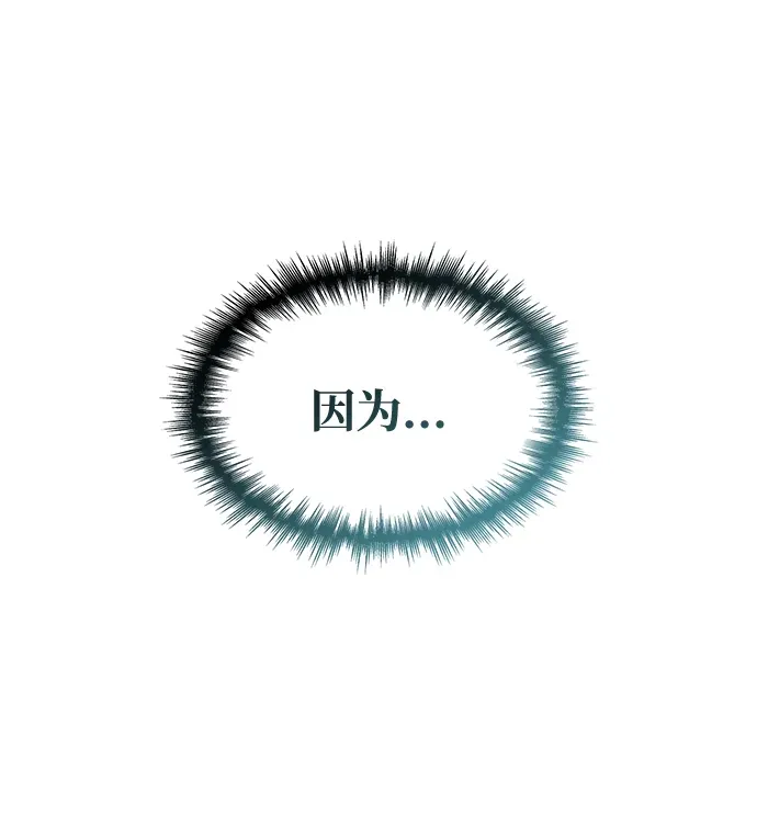 第109话 第108页