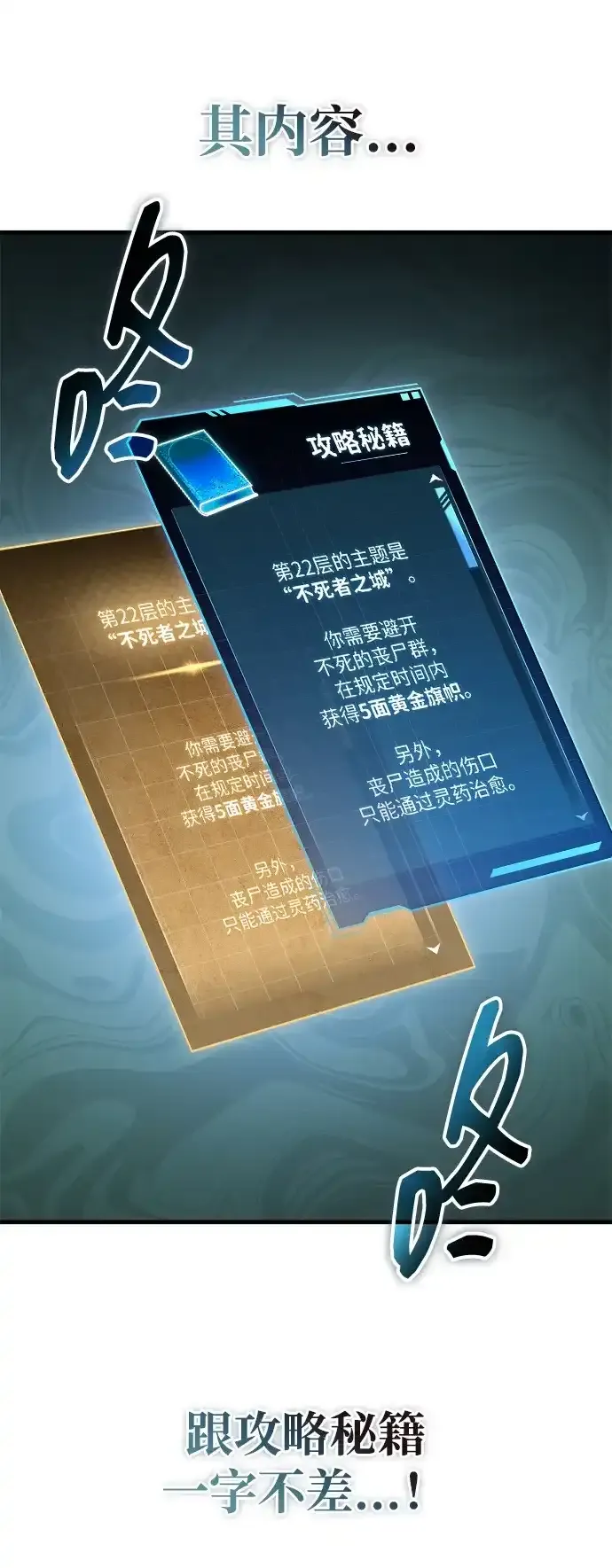 第109话 第109页