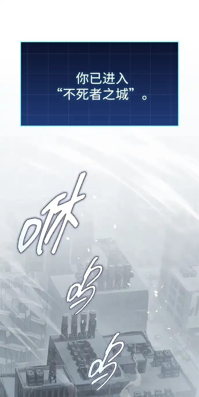 第109话 第114页